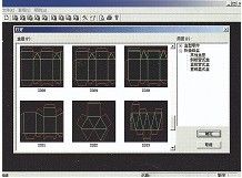 KASEMAKE Packaging Design Software V10 Version With Excellent Performance